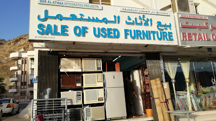 Gravity Curtins & Furniture - Muscat -