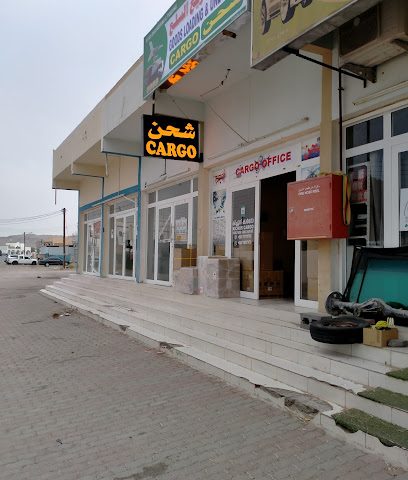 Kichus Cargo ibri - Ibri - +968 7817 4748