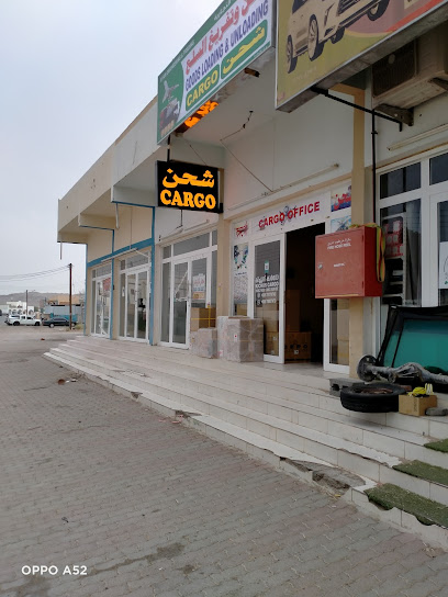 Kichus Cargo ibri - Oman|Ibri|Souq