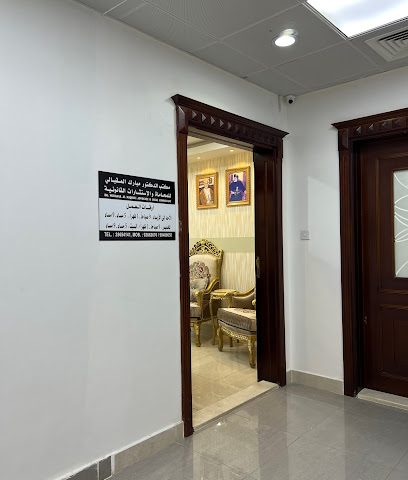 مكتب الدكتور مبارك المقبالي للمحاماه - Al Buraimi - +968 25 654141