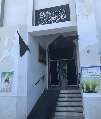 مأتم الإمام الحسين بن علي ( وقف اللواتية بالخابورة ) - Al Khaburah -