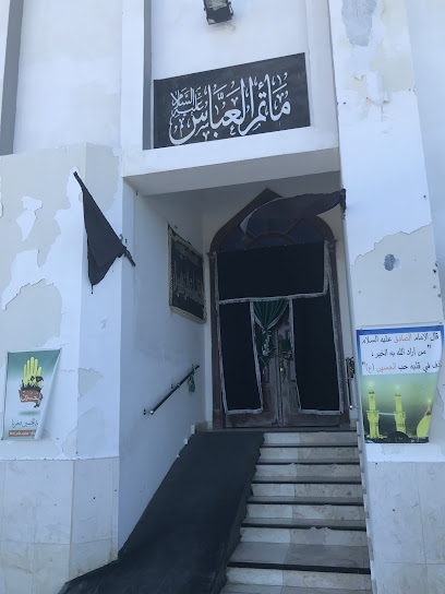 مأتم الإمام الحسين بن علي ( وقف اللواتية بالخابورة ) - Oman|Al Khaburah|X4P3+23M