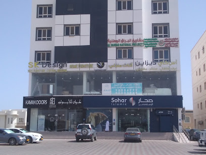 SK DESIGN اس كي ديزاين للاثاث - Seeb - +968 9646 6322