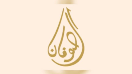 Touchwood International L.L.C - Muscat - +968 9577 9525