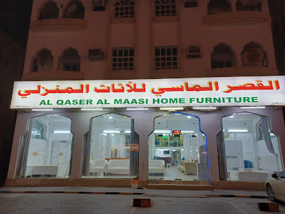 Al Qaser Al Massi Home Furniture - Al Buraimi - +968 9321 3717