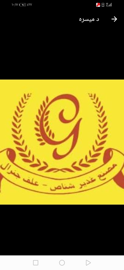 Ghadeer shinas factory - Oman|Sohar|الصناعية،، ولاية صحار،|9JHV+5F3