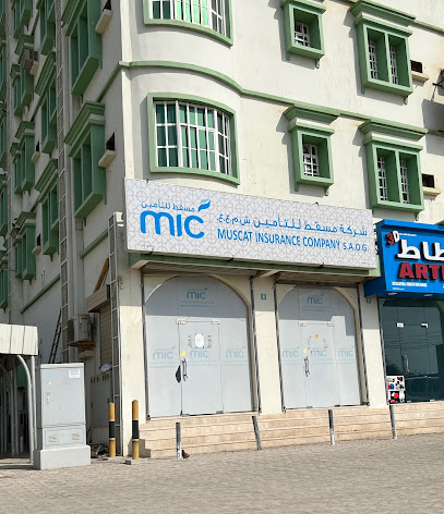 Muscat Insurance Company - Al Suwayq - +968 26 961967