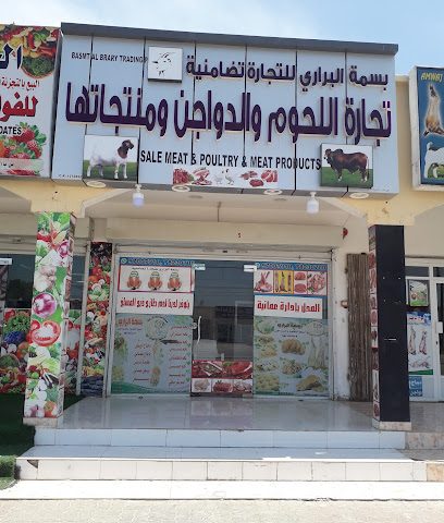 نعائم صحار - Al Khaburah - +968 9983 8285