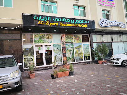 AL ZIYARA RESTAURANT & COFFEE SHOP - Muscat - +968 9905 1896