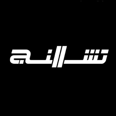 تشالنج Challenge - Al Khawd - +968 9944 2006