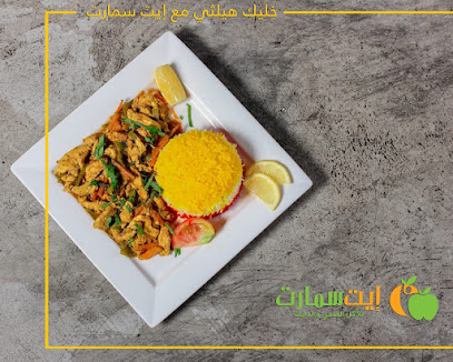 Eat Smart Healthy & Diet food - Muscat - +968 24 577778