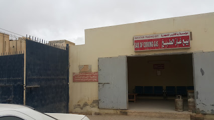 بيع غاز الطبخ - Salalah -