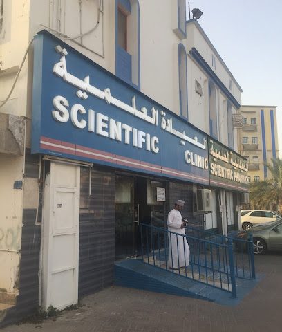 العيادة العلمية - Seeb - +968 24 560035