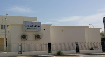 Family Guidance and Counseling Center - Sohar -