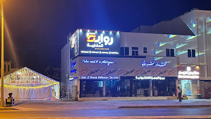 Mohammed Noor Al shezawi trading - Sohar - +968 26 840141
