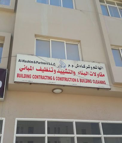AL HASHIM & PARTNERS LLC - Sohar - +968 9541 4188