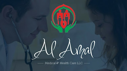 Al Amal Medical Centre, Al khoud - Seeb - +968 24 543070
