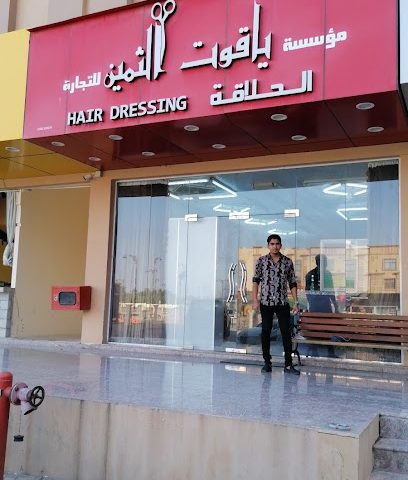 Hair Dressing - Salalah - +968 9845 2376