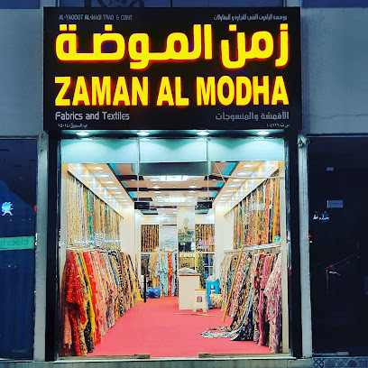 Zaman Al Modha - Al Suwayq - +968 9418 6818