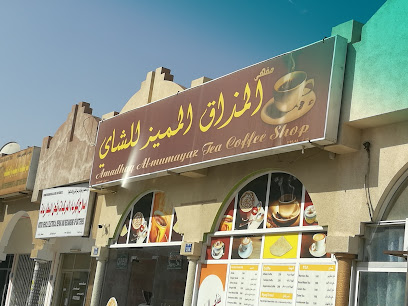 Al Falaj Hypermarket - Sohar - +968 26 754422