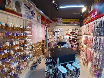 Al Meena Mart - Sohar - +968 7954 7778