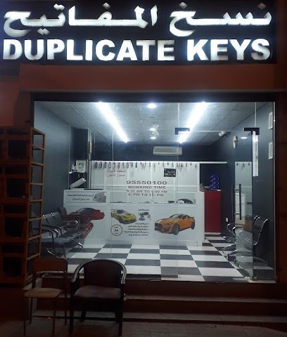 key shop key duplication and programing - Al Amarat - +968 9555 0100