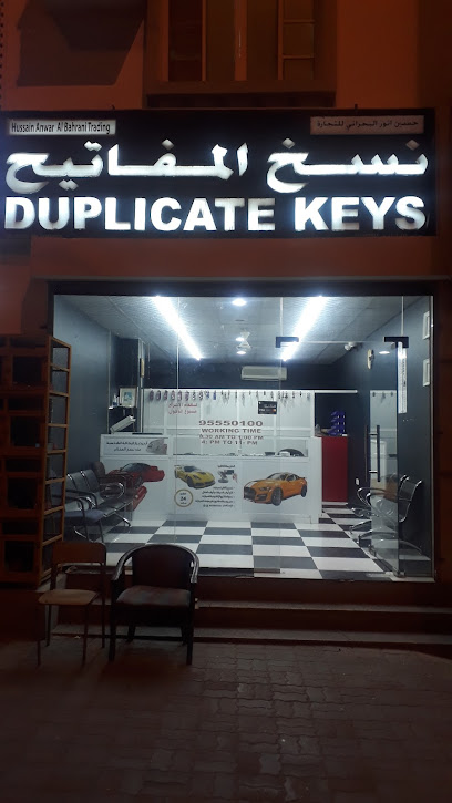 key shop key duplication and programing - Oman|119|OM