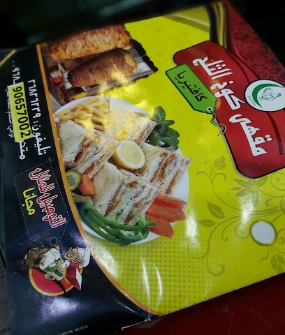 Mahmood & Partner Readymade And Department Store - Dibba Al-Baya - +968 9557 3856