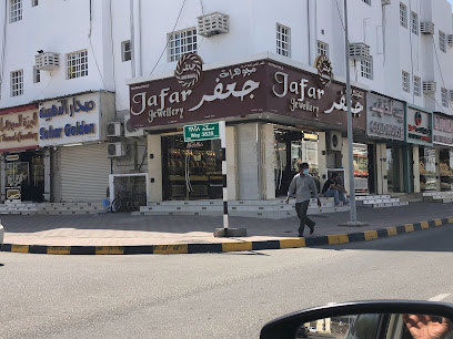 Jaffar Jewellary - Sohar - +968 9416 7849