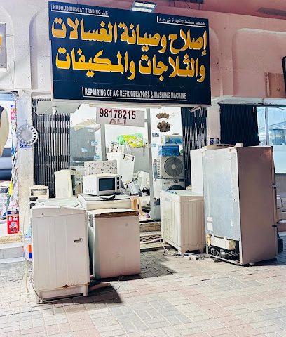 Repair of Refrigerator, washing machine & A/C - Seeb - +968 9817 8218