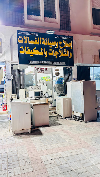 Repair of Refrigerator
