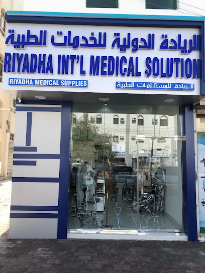 Riyadha International Medical Supplies - Oman|Muscat