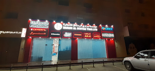 BARARI AL RUSTAQ - Barka - +968 9541 7741