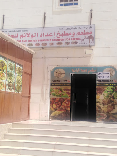 Gym صالة بسياء الرياضيه - Oman|Bisyah|P6JX+GXV