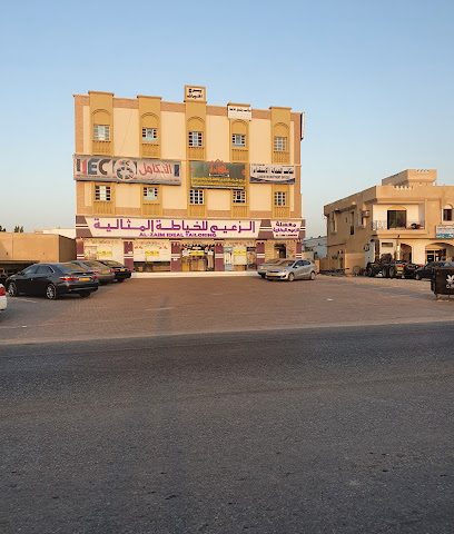 Integration Engineering Consultancy - Al Masnaah -