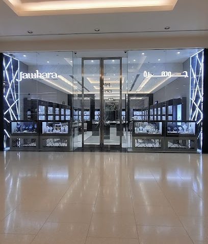 Jawhara Jewellery - Sur City Center - Sur - +968 25 546218