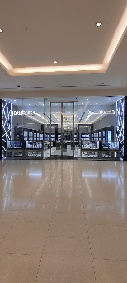 Jawhara Jewellery - Sur City Center - Oman|Shop no S05