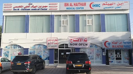 IBN AL HAITHAM MEDICAL CENTER BIDIYA - Bidiyah - +968 9267 8997