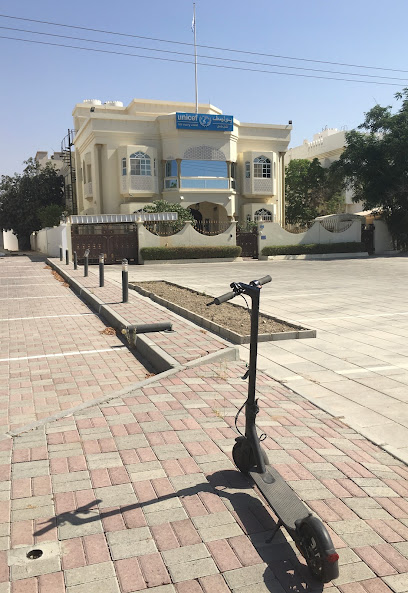 UNICEF - Oman|Muscat|HCJ3+359