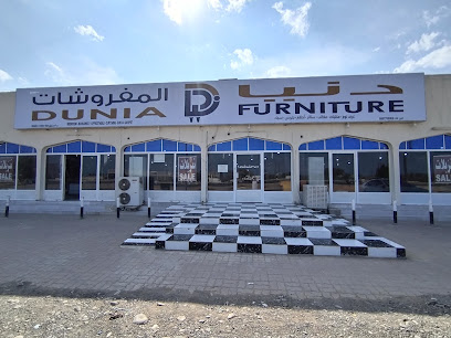 دنيا المفروشات - Qasabiyat az Za'ab - +968 9641 8231