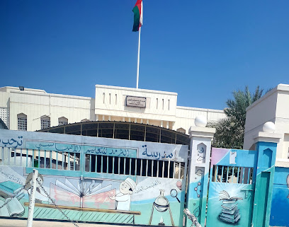 مدرسة الثرمد الأساسي - Al Mudayq - +968 26 811091
