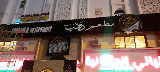 Step Up Dance Fitness Studio - Muscat - +968 9212 1558