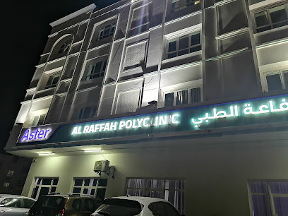 Aster Al Raffah Polyclinic, Amerat - Al-Amarat - +968 24 878713