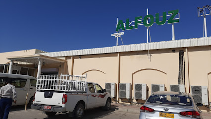 Al Fouz Hypermarket Bidbid الفوز هايرماركت -  - +968 7910 7057