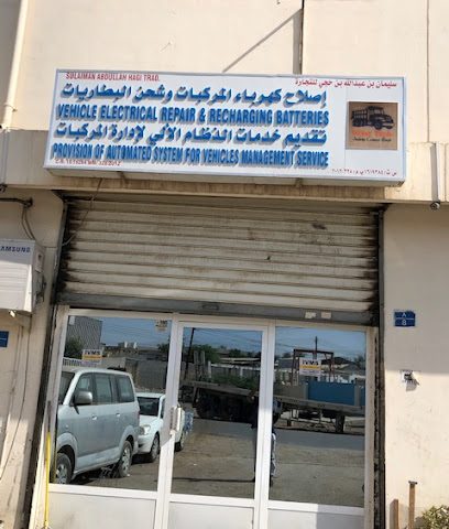 Sulaiman abdullah hagi(HILATTECH) - Muscat - +968 9898 3951