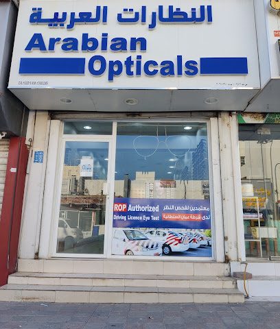 Arabian Optical - Seeb -