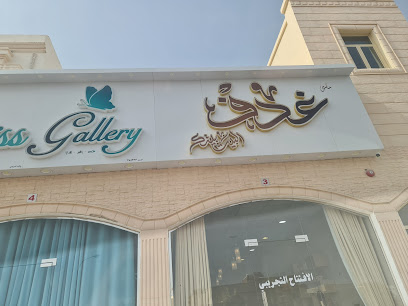 غدف البيت بيتك البريمي - Al Buraimi - +968 9899 6168