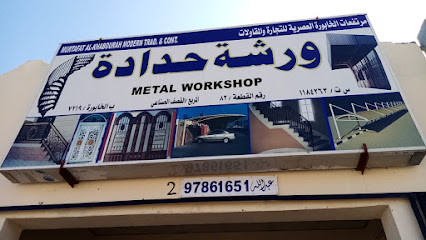 MURTAFAT AL KHABOURAH - Al Khaburah - +968 9786 1651