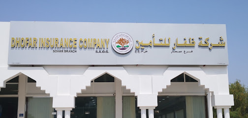Dhofar Insurance Co. - Sohar - +968 26 842640