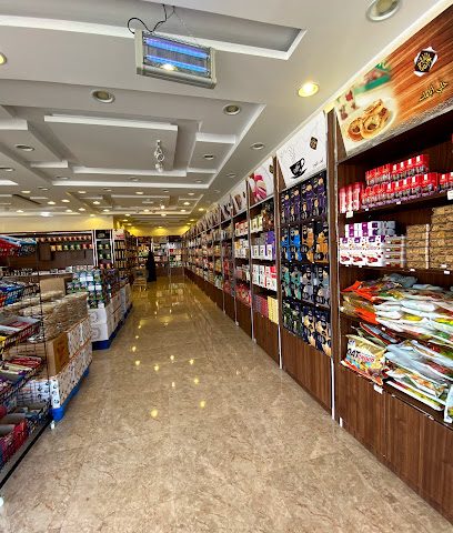 كيف الشيوخ Kaif Alsheyokh - Sohar -